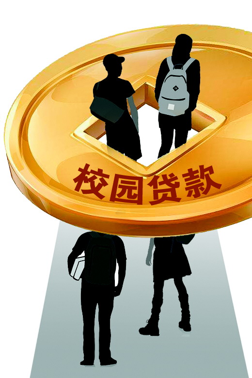 北京应急借款